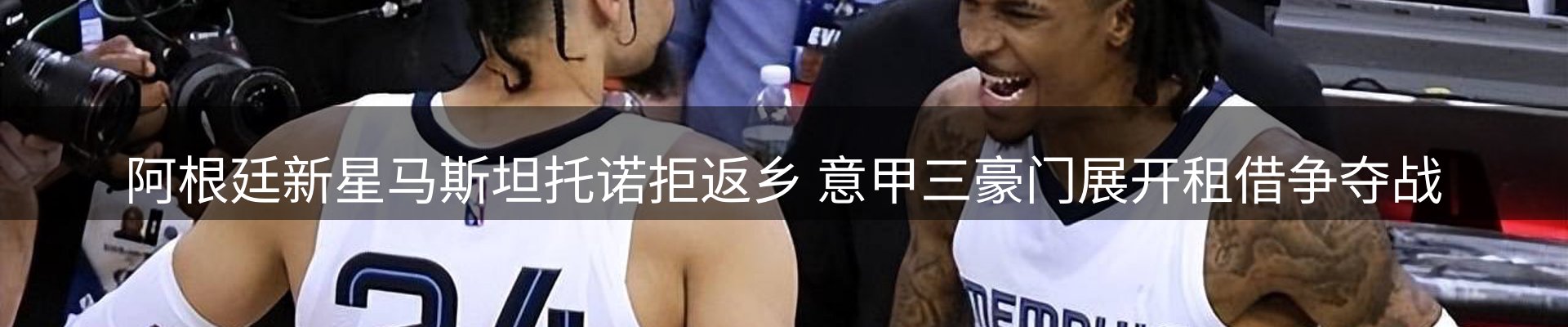 品牌资讯